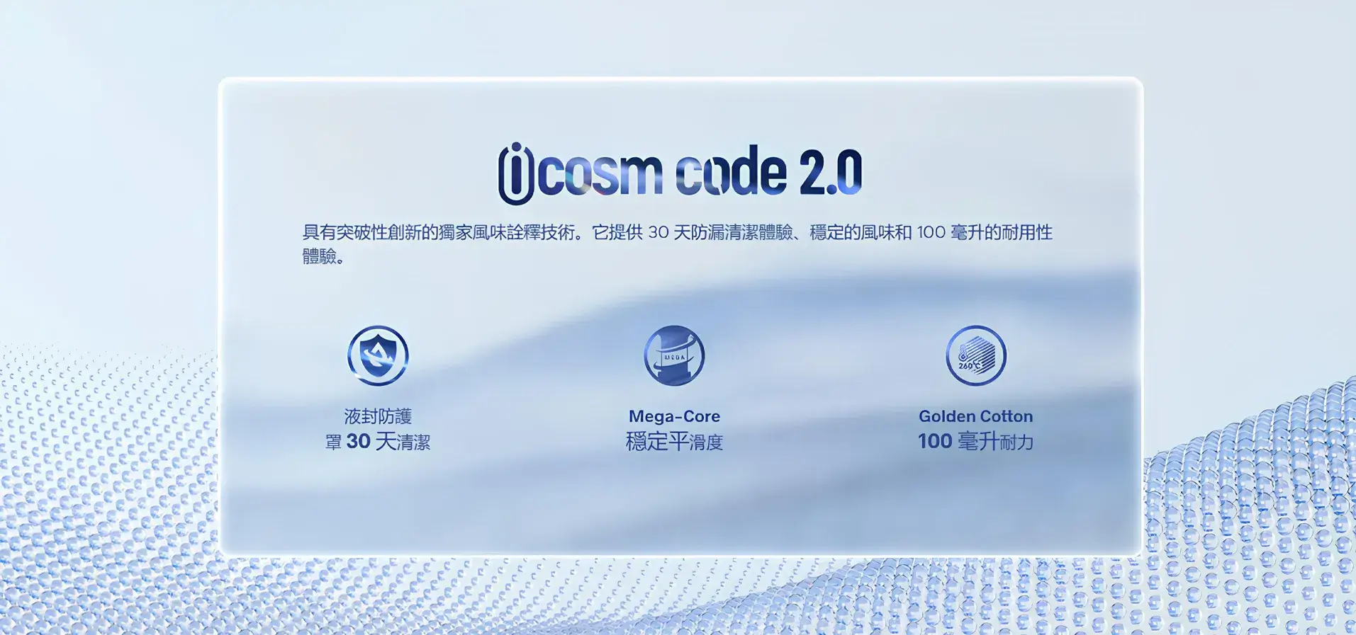 voopoo-icosm-code-2.0-tech-leak-proof-mega-core-coil